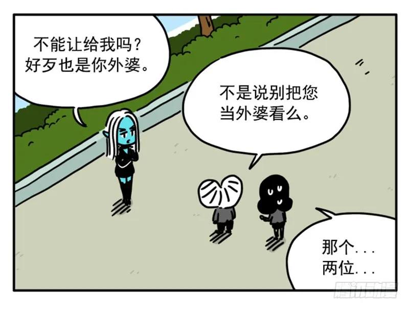 371-吸血高中生血饺哥-tamiboo（第15张）