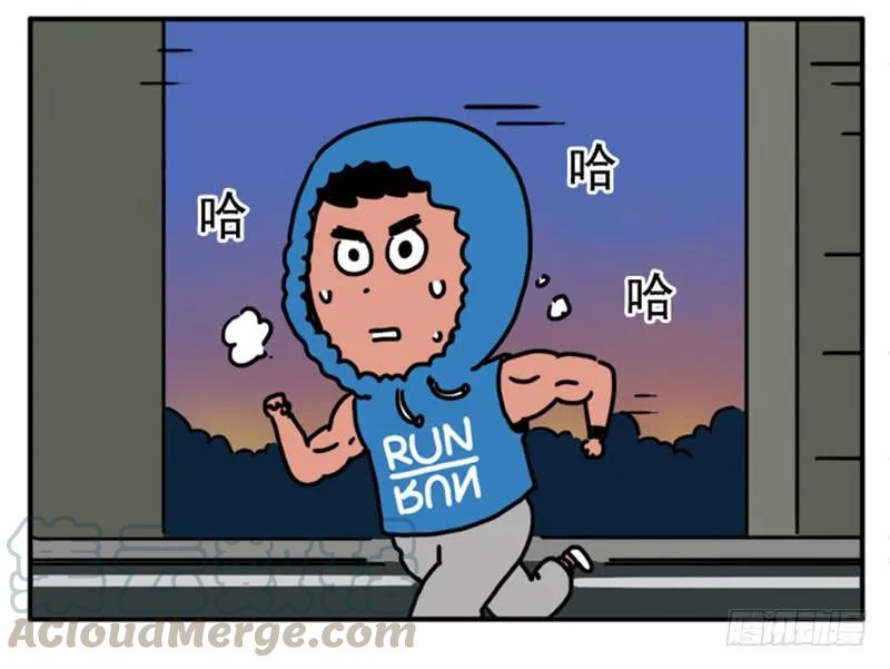 372-吸血高中生血饺哥-tamiboo（第4张）