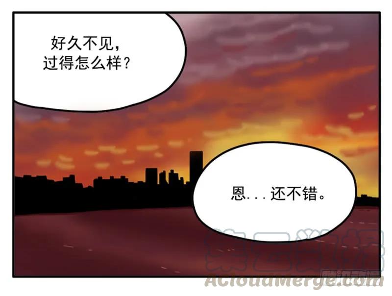 372-吸血高中生血饺哥-tamiboo（第6张）