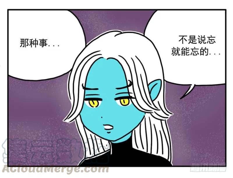 372-吸血高中生血饺哥-tamiboo（第10张）
