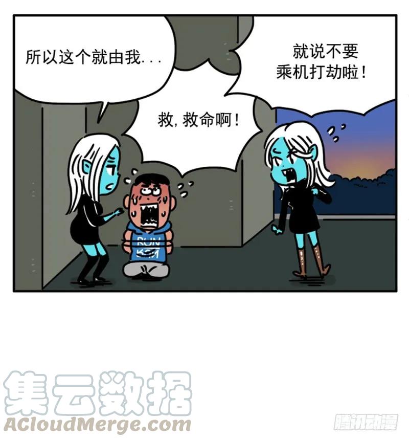 372-吸血高中生血饺哥-tamiboo（第12张）