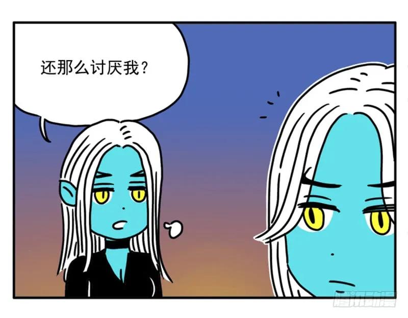 372-吸血高中生血饺哥-tamiboo（第9张）