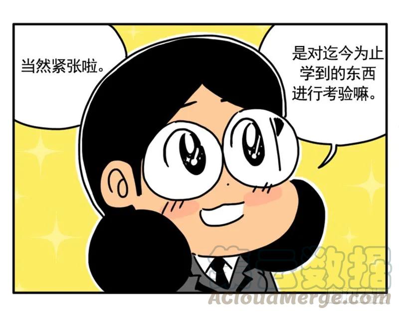 373-吸血高中生血饺哥-tamiboo（第10张）