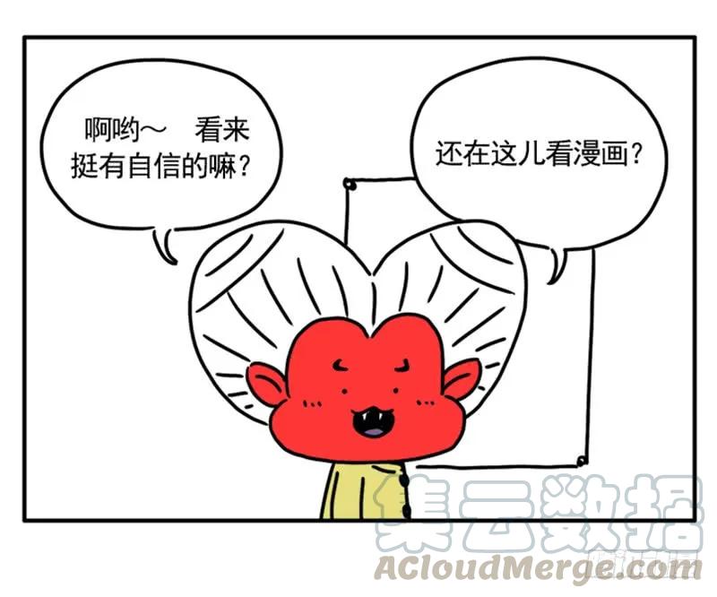 373-吸血高中生血饺哥-tamiboo（第2张）