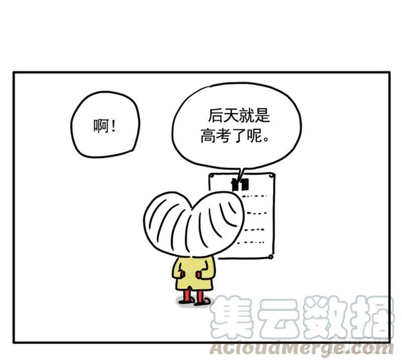 373-吸血高中生血饺哥-tamiboo（第1张）