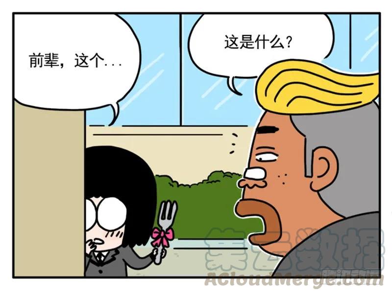 373-吸血高中生血饺哥-tamiboo（第4张）
