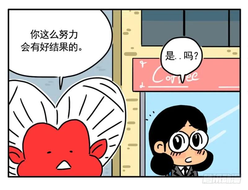 373-吸血高中生血饺哥-tamiboo（第11张）