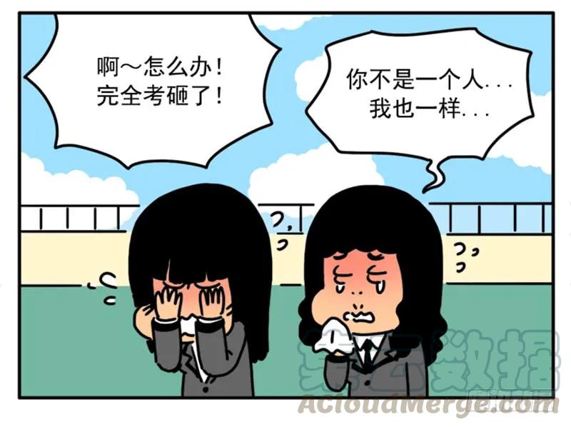374-吸血高中生血饺哥-tamiboo（第5张）