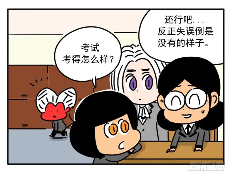 374-吸血高中生血饺哥-tamiboo（第12张）