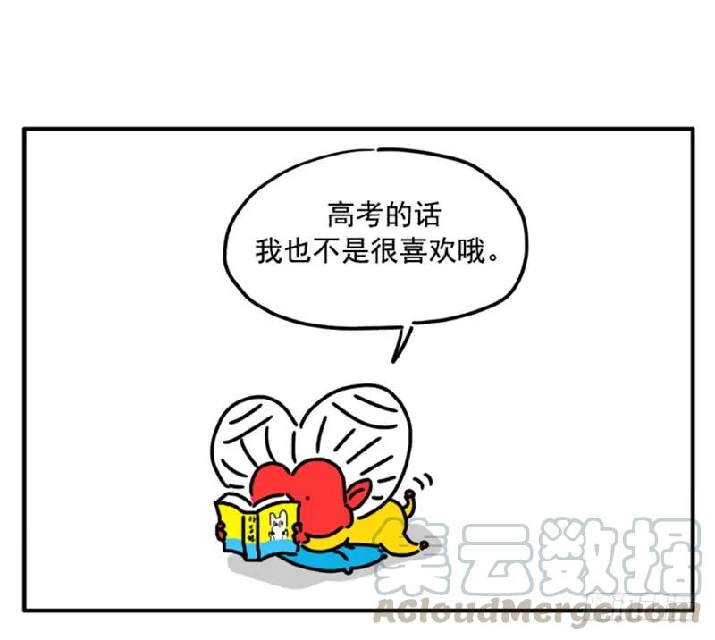 374-吸血高中生血饺哥-tamiboo（第1张）