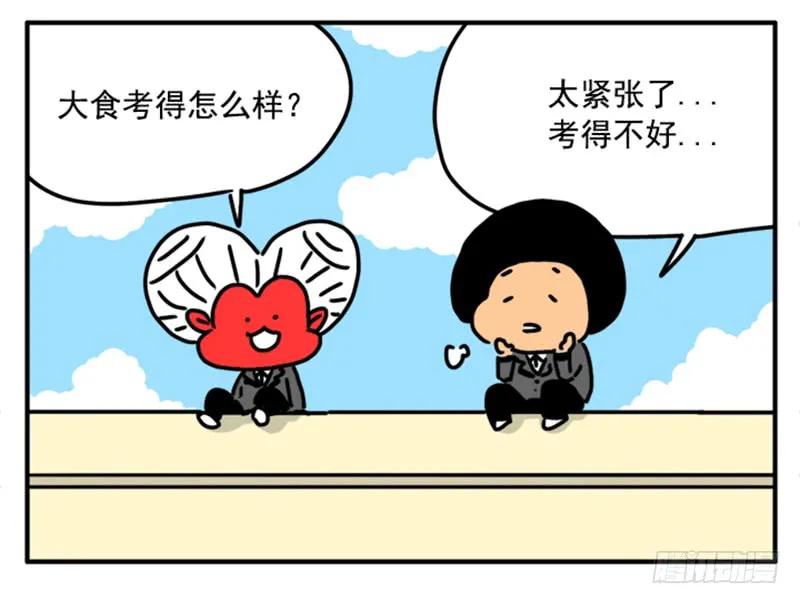 374-吸血高中生血饺哥-tamiboo（第10张）