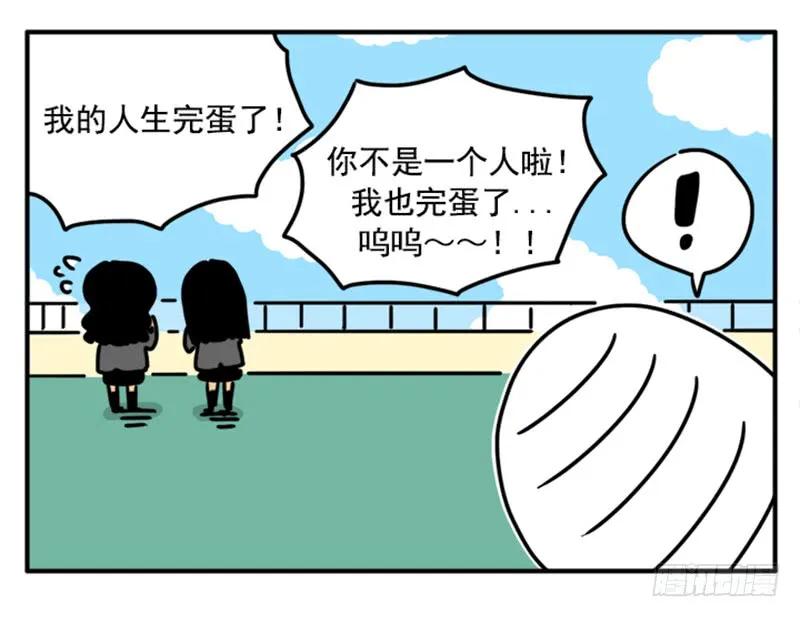 374-吸血高中生血饺哥-tamiboo（第6张）