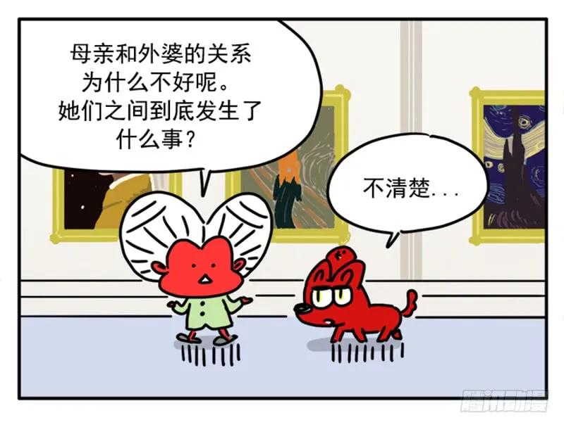 375-吸血高中生血饺哥-tamiboo（第10张）
