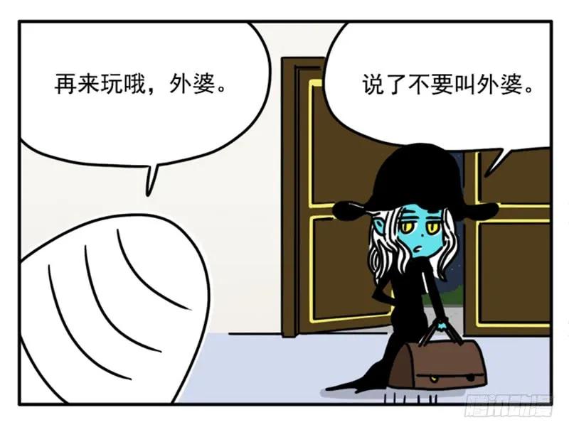 375-吸血高中生血饺哥-tamiboo（第6张）