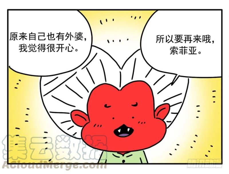 375-吸血高中生血饺哥-tamiboo（第7张）