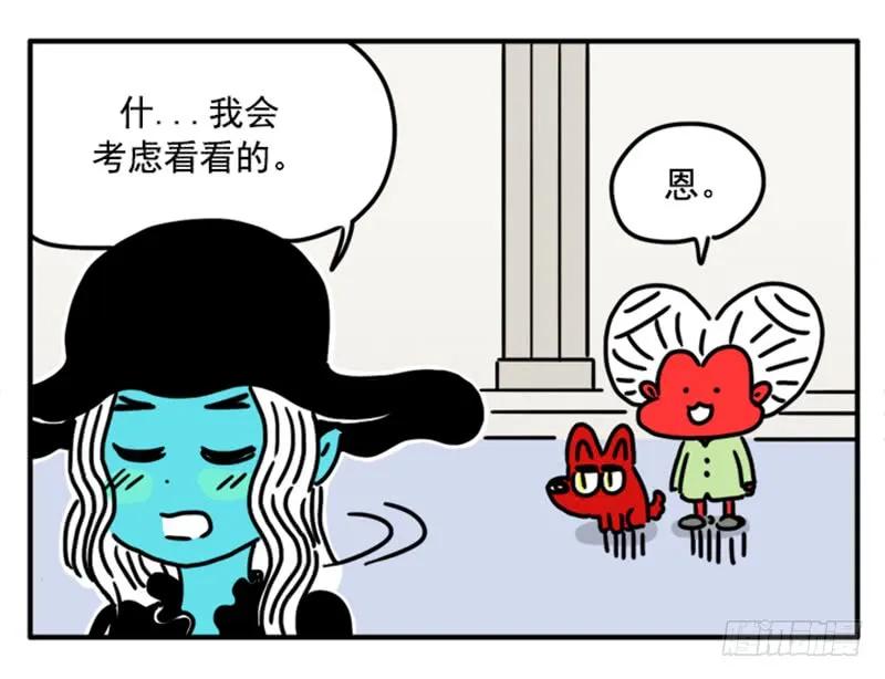 375-吸血高中生血饺哥-tamiboo（第8张）