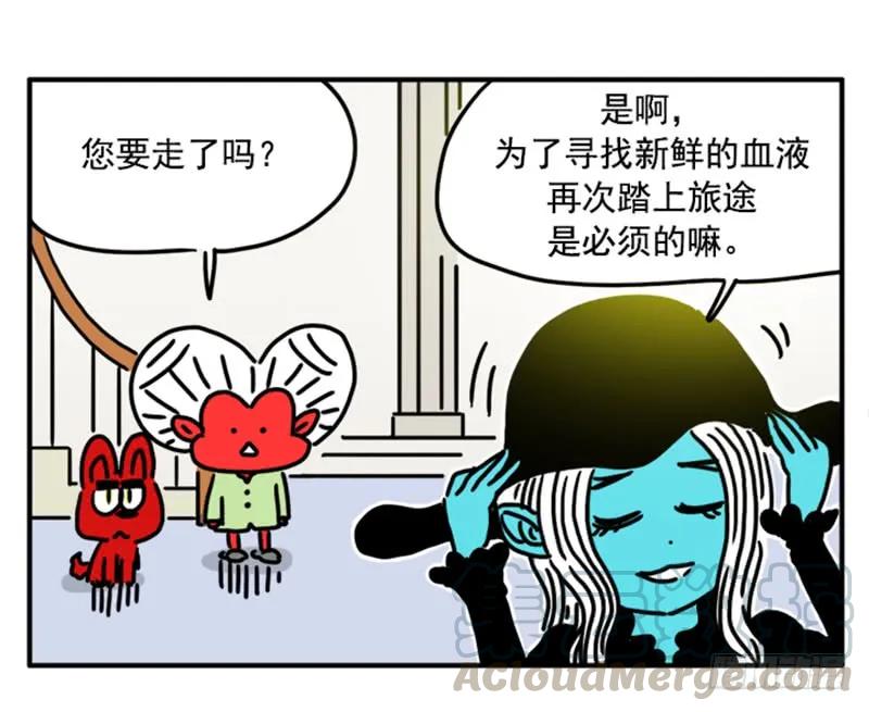 375-吸血高中生血饺哥-tamiboo（第5张）