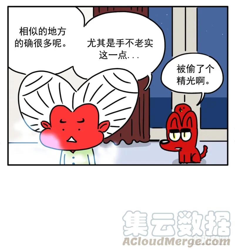 375-吸血高中生血饺哥-tamiboo（第13张）