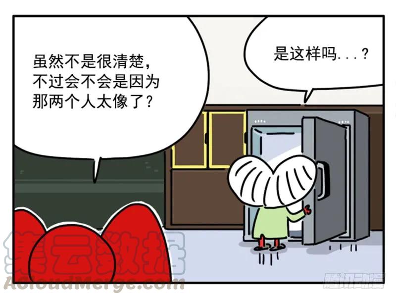 375-吸血高中生血饺哥-tamiboo（第11张）