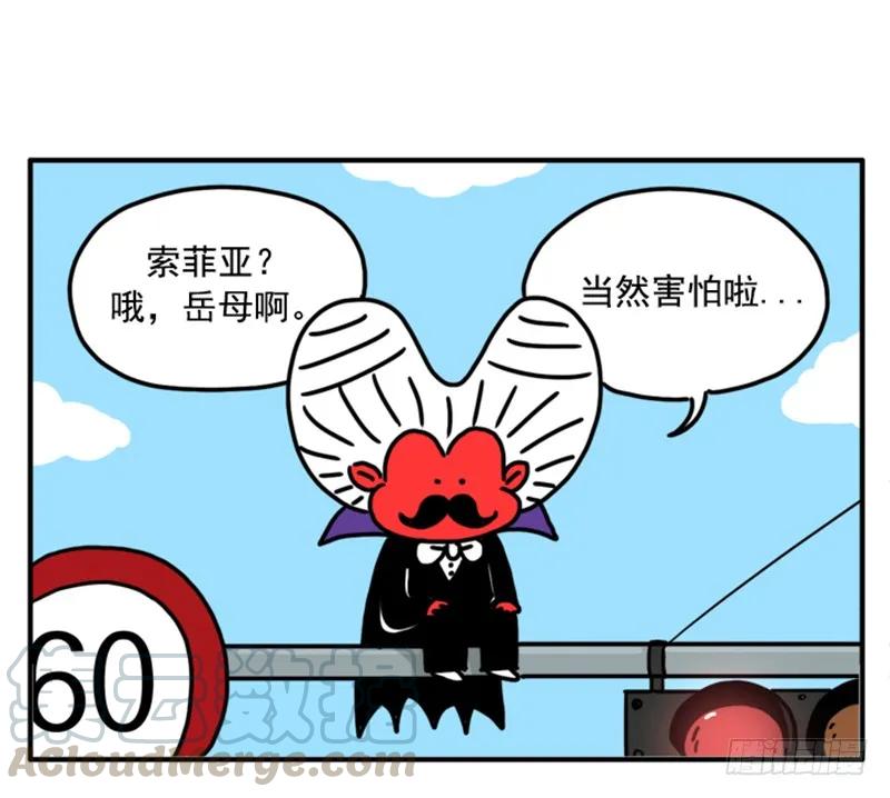 375-吸血高中生血饺哥-tamiboo（第1张）