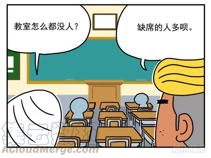 376-吸血高中生血饺哥-tamiboo（第5张）