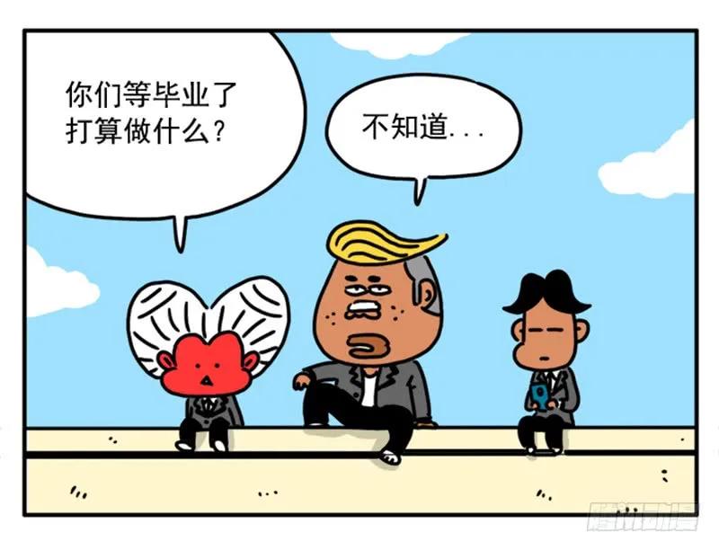 376-吸血高中生血饺哥-tamiboo（第10张）