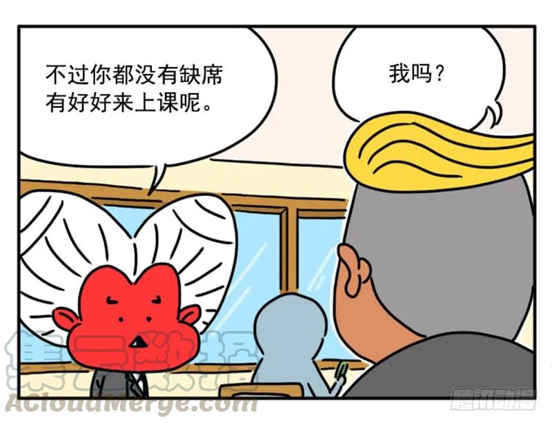 376-吸血高中生血饺哥-tamiboo（第7张）