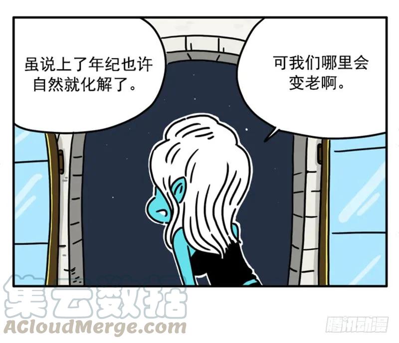 376-吸血高中生血饺哥-tamiboo（第3张）