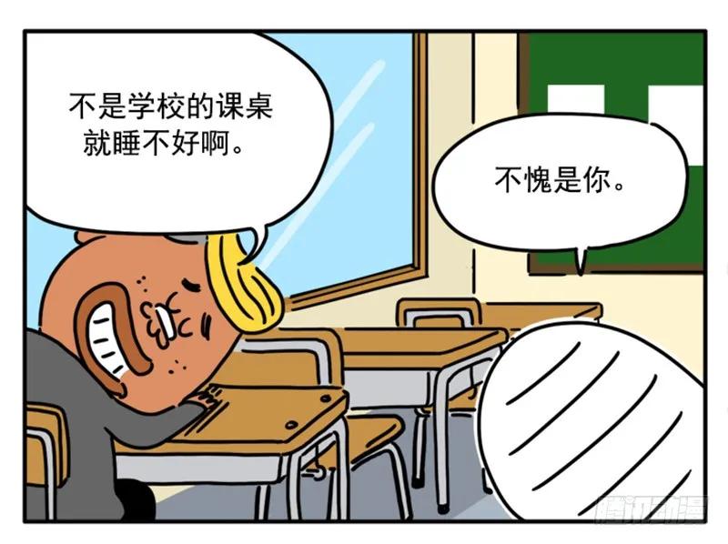376-吸血高中生血饺哥-tamiboo（第8张）