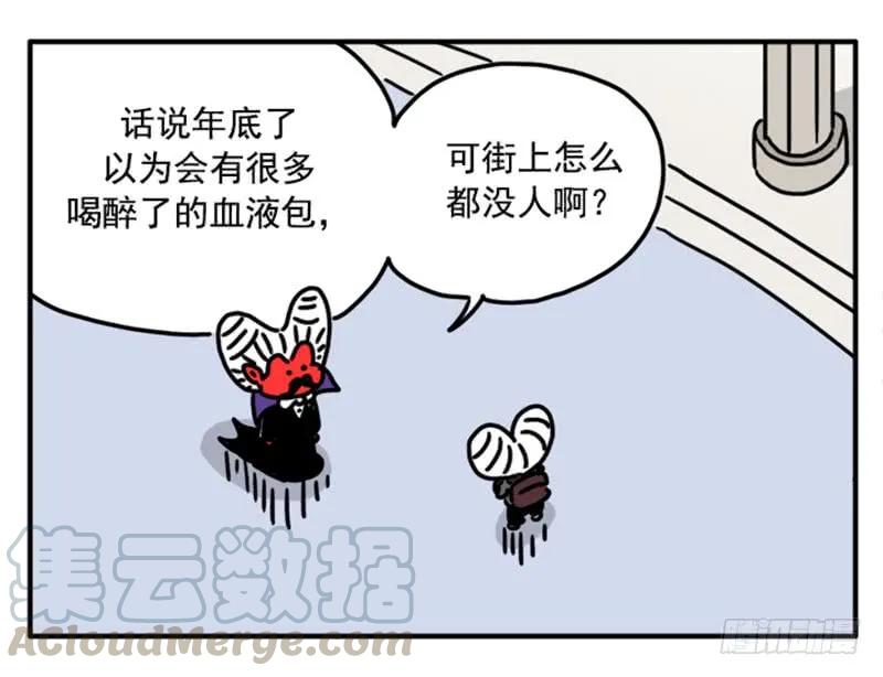 377-吸血高中生血饺哥-tamiboo（第7张）