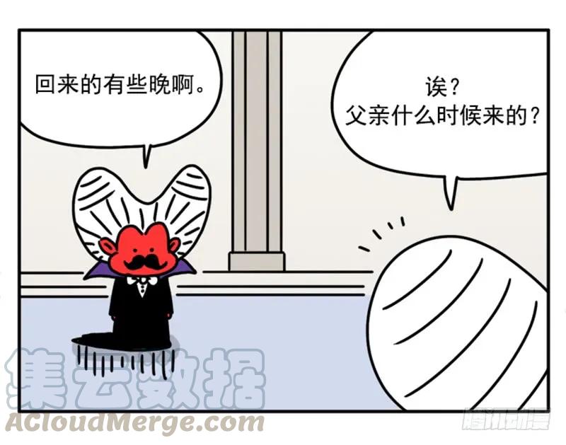 377-吸血高中生血饺哥-tamiboo（第5张）