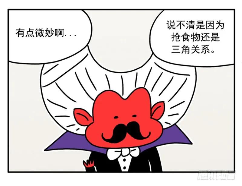 377-吸血高中生血饺哥-tamiboo（第12张）