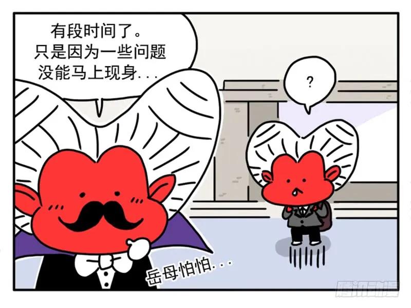 377-吸血高中生血饺哥-tamiboo（第6张）
