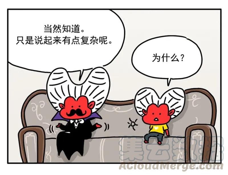 377-吸血高中生血饺哥-tamiboo（第11张）