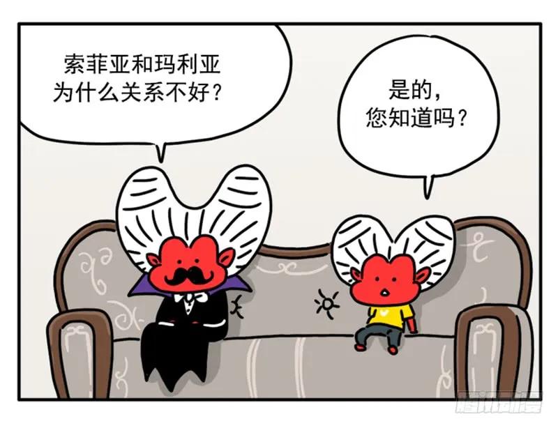 377-吸血高中生血饺哥-tamiboo（第10张）