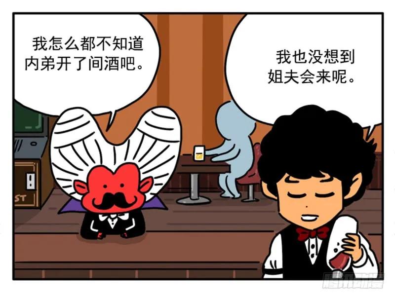 378-吸血高中生血饺哥-tamiboo（第10张）