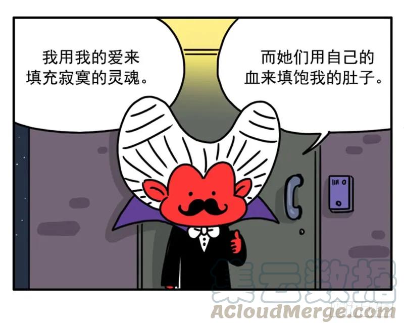378-吸血高中生血饺哥-tamiboo（第3张）