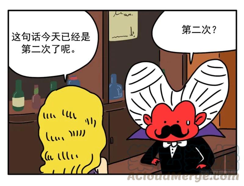 378-吸血高中生血饺哥-tamiboo（第7张）