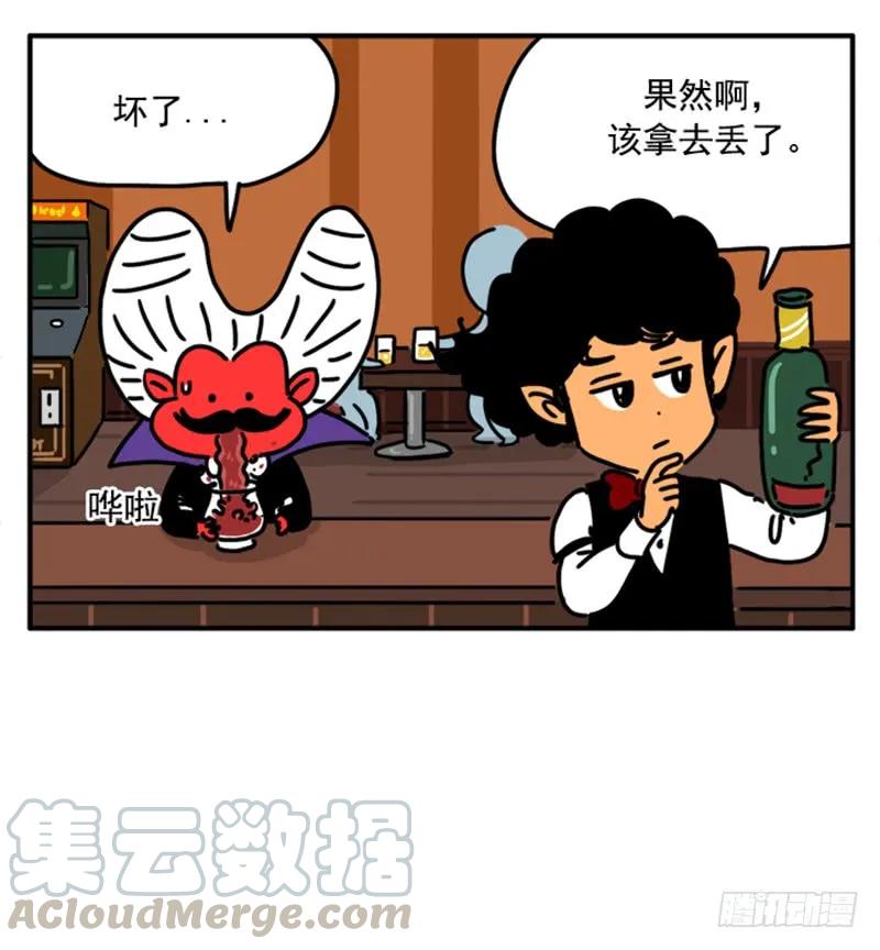 378-吸血高中生血饺哥-tamiboo（第13张）