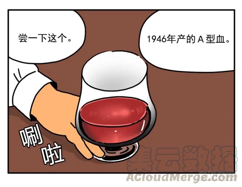 378-吸血高中生血饺哥-tamiboo（第11张）