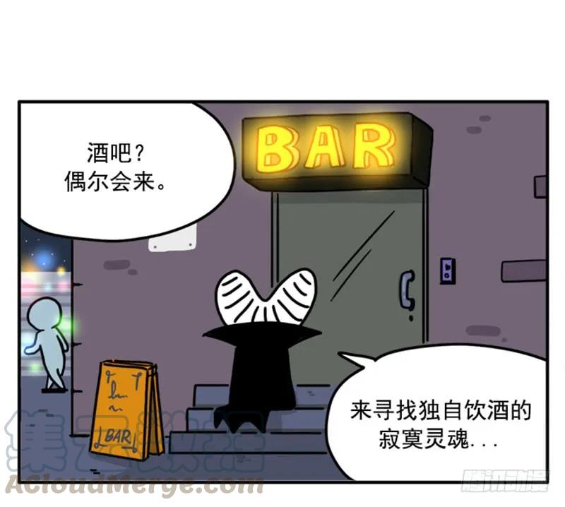 378-吸血高中生血饺哥-tamiboo（第1张）