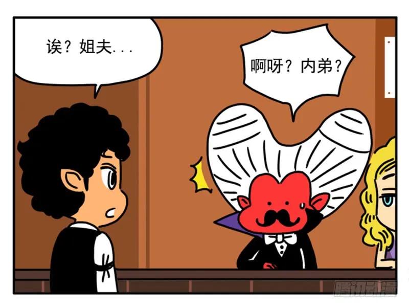 378-吸血高中生血饺哥-tamiboo（第8张）