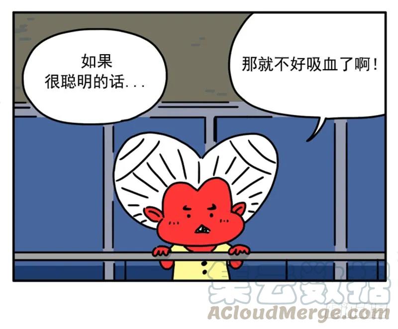379-吸血高中生血饺哥-tamiboo（第3张）