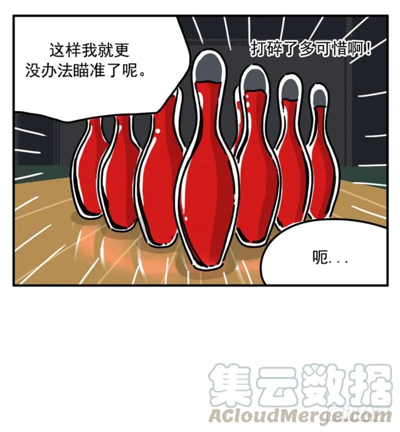 379-吸血高中生血饺哥-tamiboo（第13张）