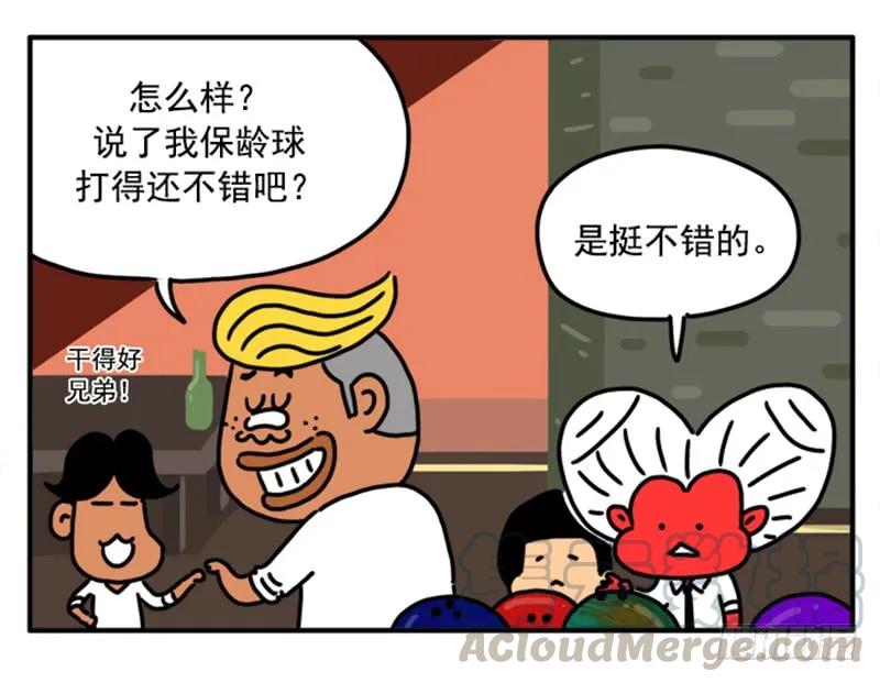 379-吸血高中生血饺哥-tamiboo（第11张）