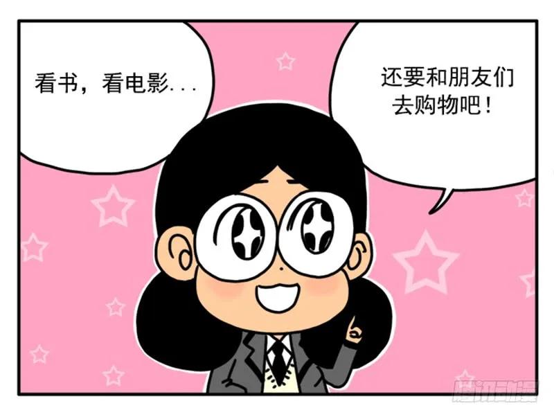 379-吸血高中生血饺哥-tamiboo（第6张）