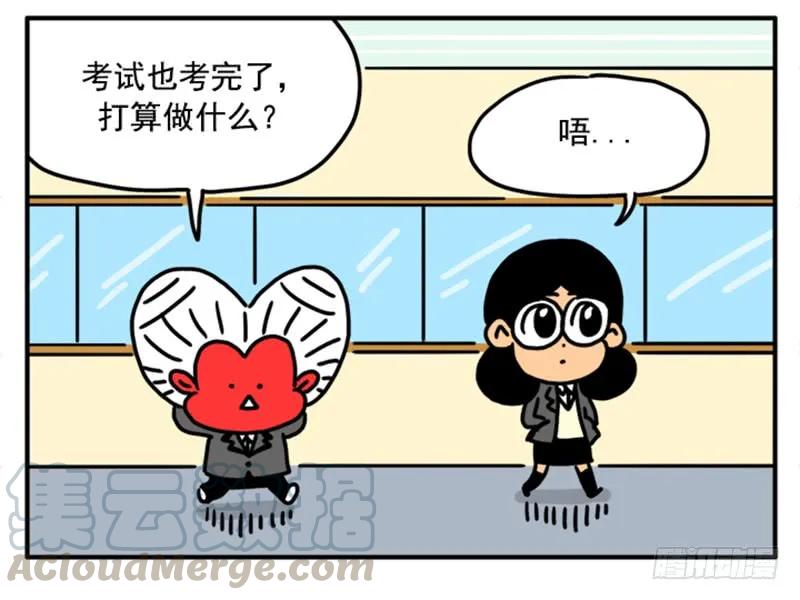 379-吸血高中生血饺哥-tamiboo（第5张）