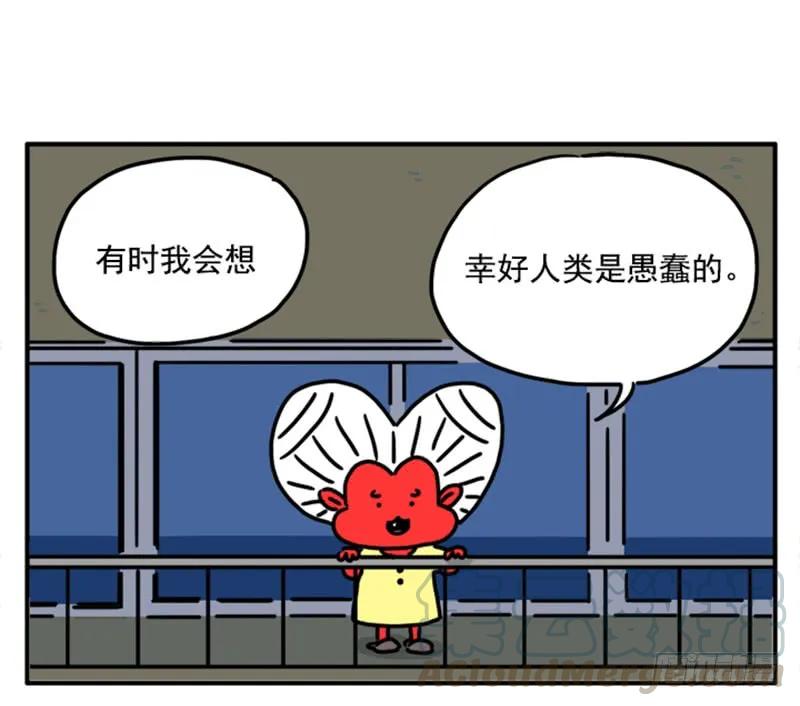 379-吸血高中生血饺哥-tamiboo（第1张）