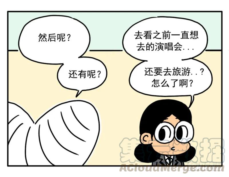 379-吸血高中生血饺哥-tamiboo（第7张）