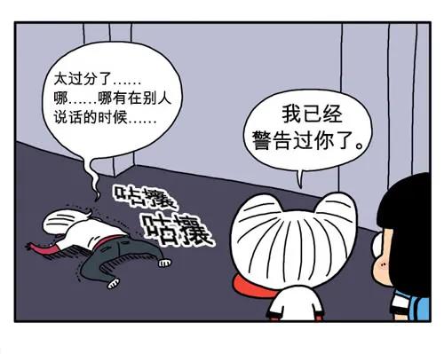 第三十七集到此为止-吸血高中生血饺哥-tamiboo（第4张）
